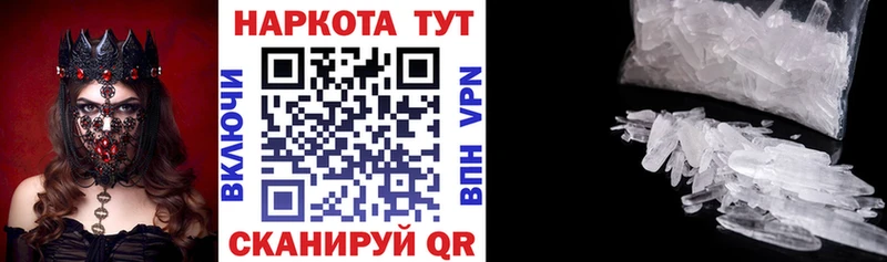 Магазины продажи наркотиков Подольск Кокаин  Галлюциногенные грибы  ГАШИШ  Метадон  МЕФ  мега   Конопля 