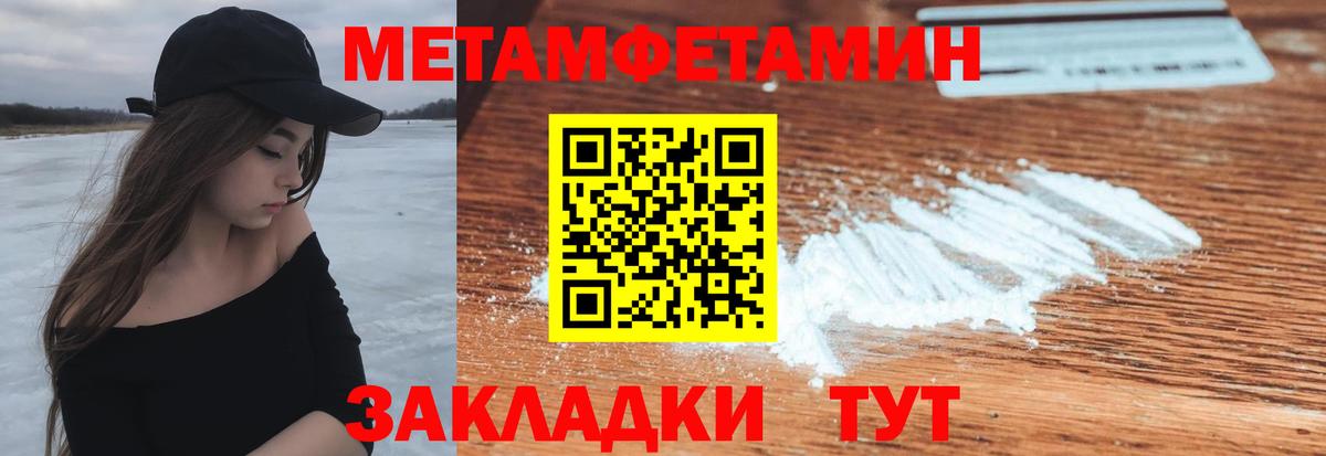 АМФ  Вход с VPN  Подольск  АМФ 98% 