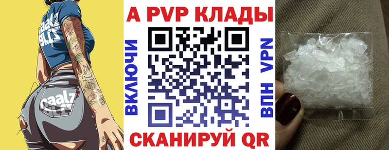 A-PVP СК КРИС Подольск