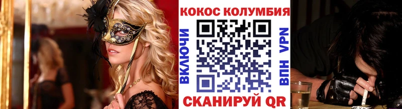 COCAIN Боливия  Подольск 
