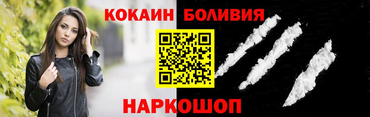 Cocaine VHQ  COCAIN 97%  Кокаин  купить закладку  Подольск  Вход с VPN 