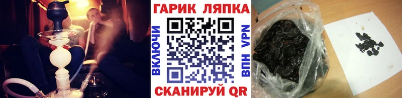 ГАШИШ AMNESIA HAZE  Подольск 