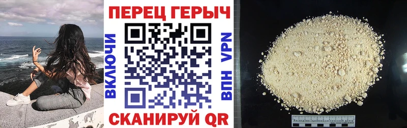 Героин герыч  Подольск 