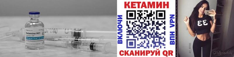 КЕТАМИН ketamine  Подольск 