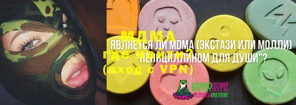прущий лед Алексеевка