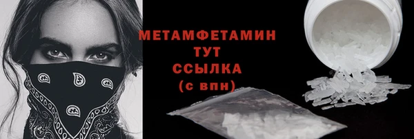 спиды Абаза