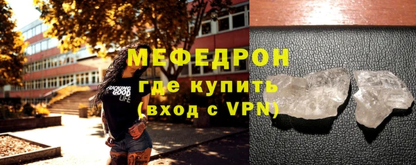 прущий лед Алексеевка