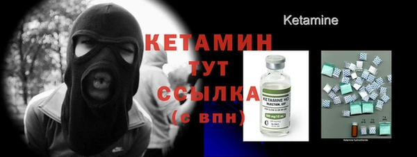 мескалин Алексин