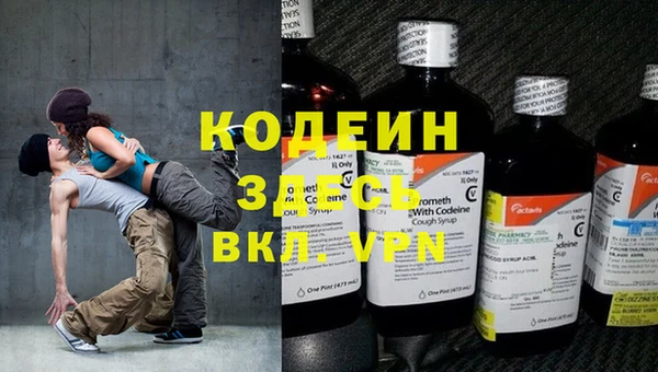 прущий лед Алексеевка