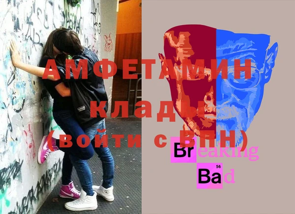 прущий лед Алексеевка