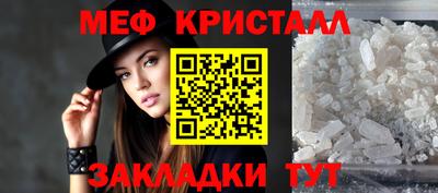 гашиш Жуковский