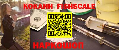 гашиш Жуковский