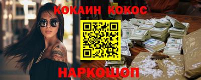 гашиш Жуковский