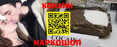 гашиш Жуковский