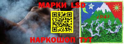 гашиш Жуковский
