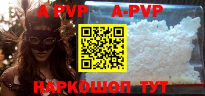 гашиш Жуковский