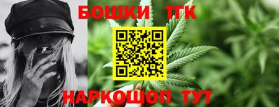 гашиш Жуковский