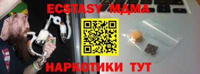 а пвп мука Заводоуковск