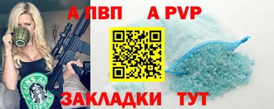 гашиш Жуковский