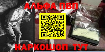 а пвп мука Заводоуковск