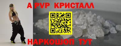 а пвп мука Заводоуковск