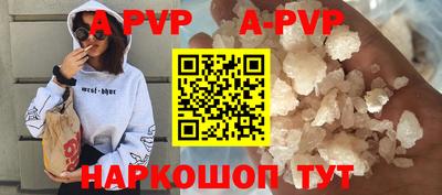 a pvp Заволжье