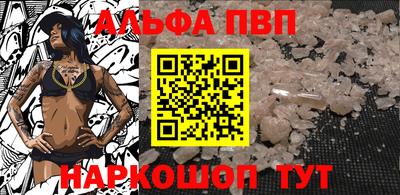 гашиш Жуковский