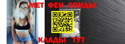 ECSTASY Сланцы