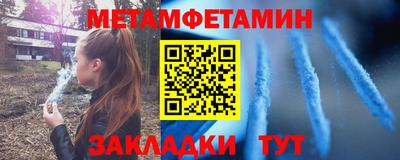 а пвп мука Заводоуковск