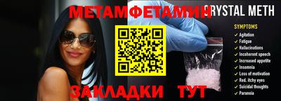 а пвп мука Заводоуковск