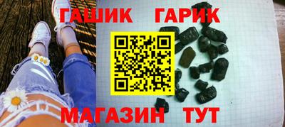 гашиш Жуковский