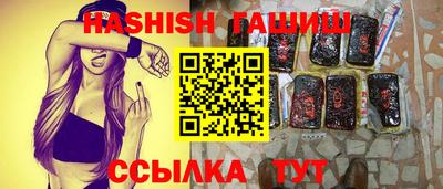 гашиш Жуковский