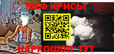 а пвп мука Заводоуковск
