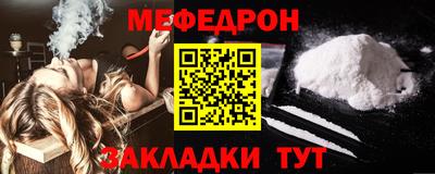 а пвп мука Заводоуковск