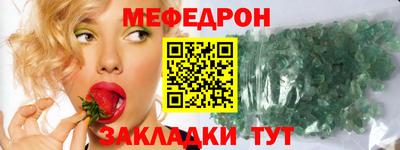 а пвп мука Заводоуковск