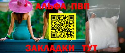 a pvp Заволжье
