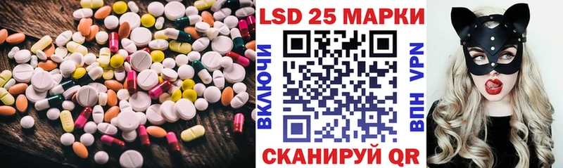 где купить наркотик  Подольск  LSD-25 экстази ecstasy 
