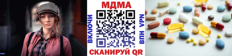мега зеркало  закладка  Подольск  MDMA молли 