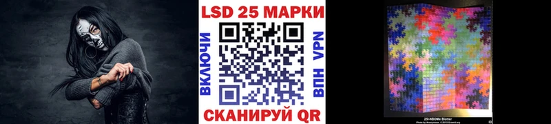 Наркотические марки 1,5мг  дарнет шоп  Подольск 