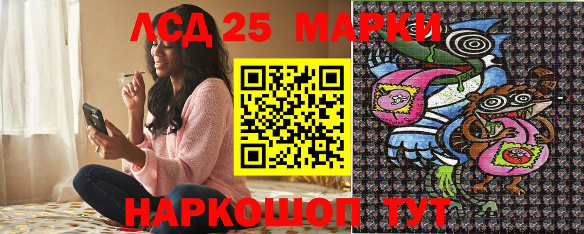 Марки N-bome 1,5мг Подольск