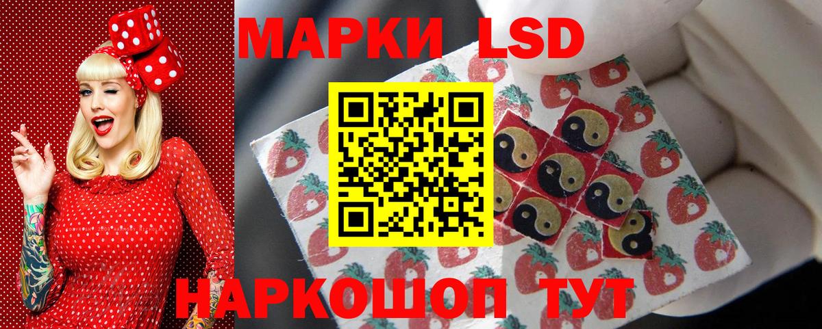 Марки N-bome 1,5мг  Марки NBOMe  Подольск  Вход с VPN 
