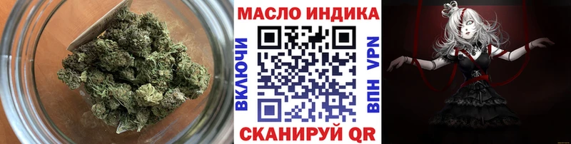 ТГК Wax  Подольск 