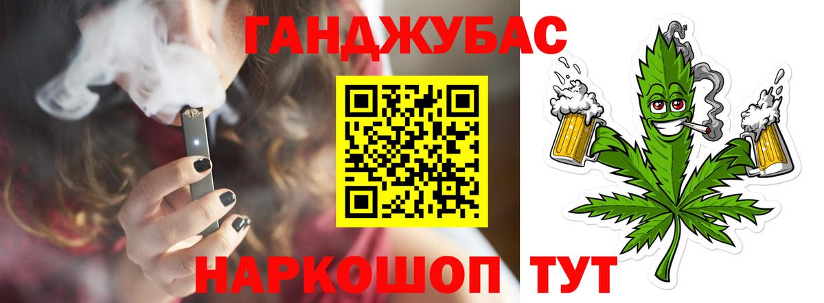 Конопля Подольск