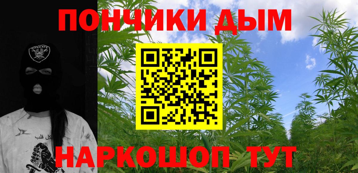 Бошки марихуана индика  Марихуана AK-47  Вход с VPN  Подольск  Каннабис Ganja 